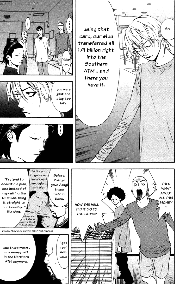 Read Liar Game Manga Online