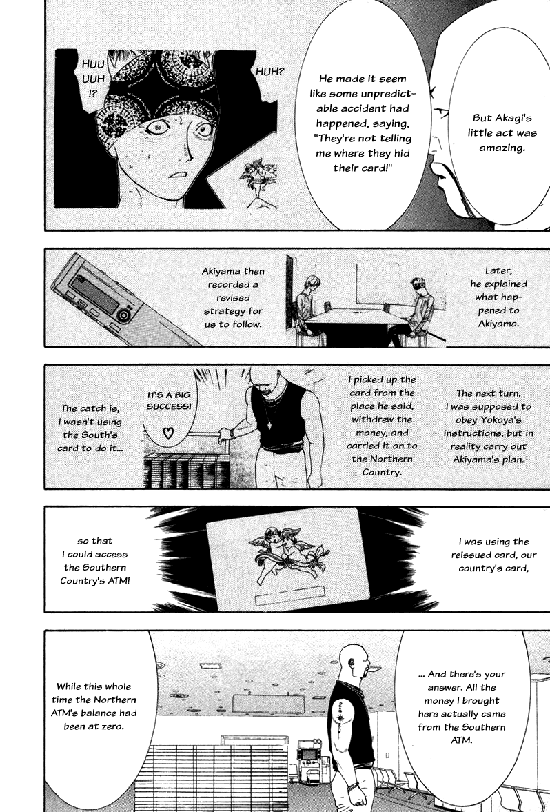 Read Liar Game Manga Online