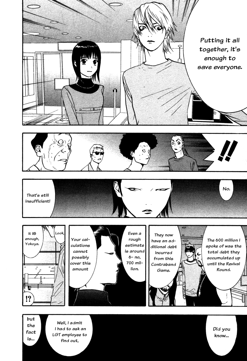 Read Liar Game Manga Online