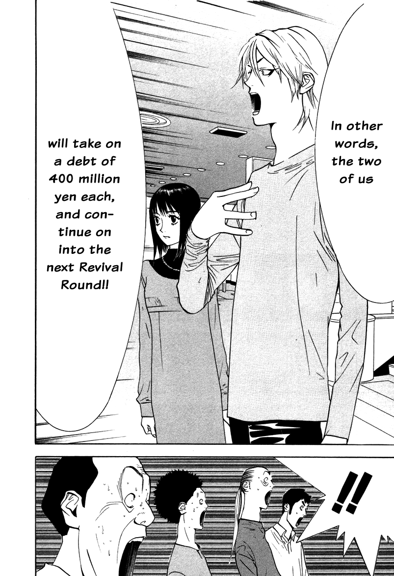 Read Liar Game Manga Online