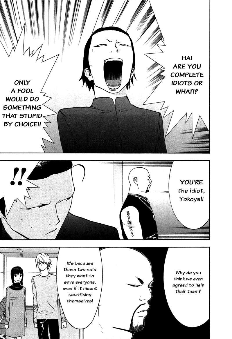 Read Liar Game Manga Online