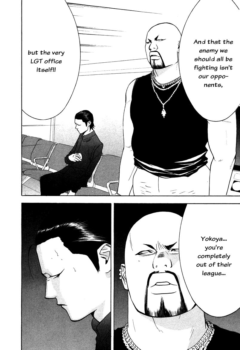 Read Liar Game Manga Online