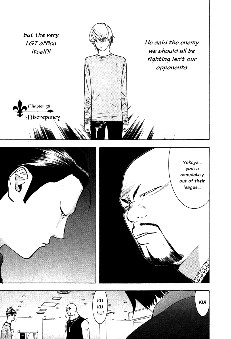 Read Liar Game Manga Online
