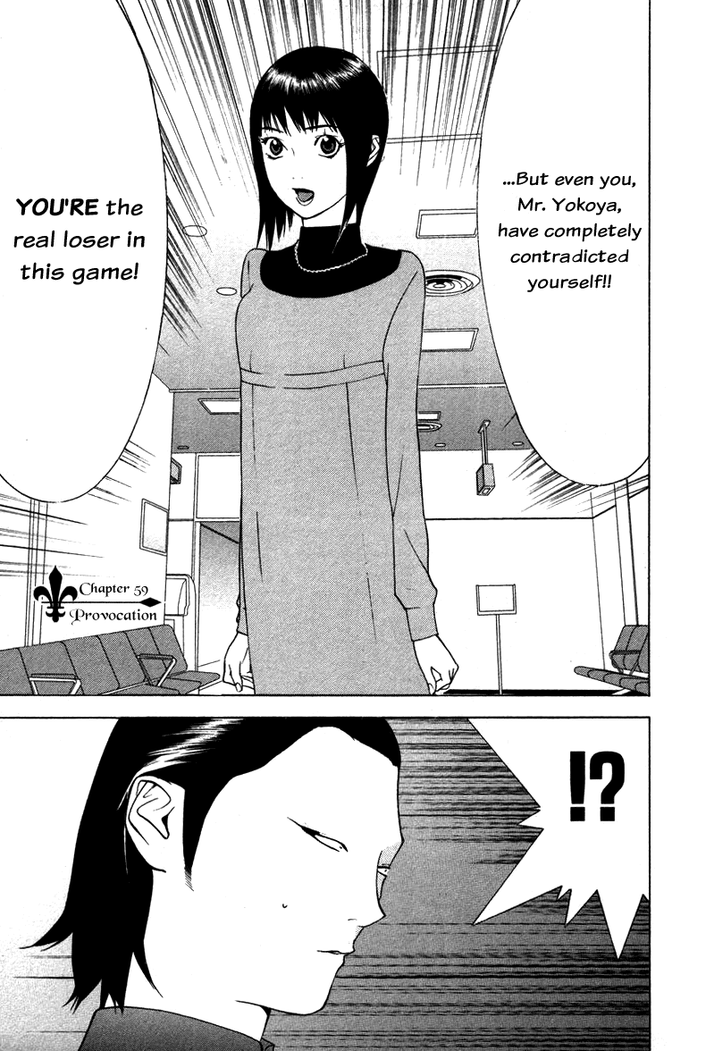Read Liar Game Manga Online