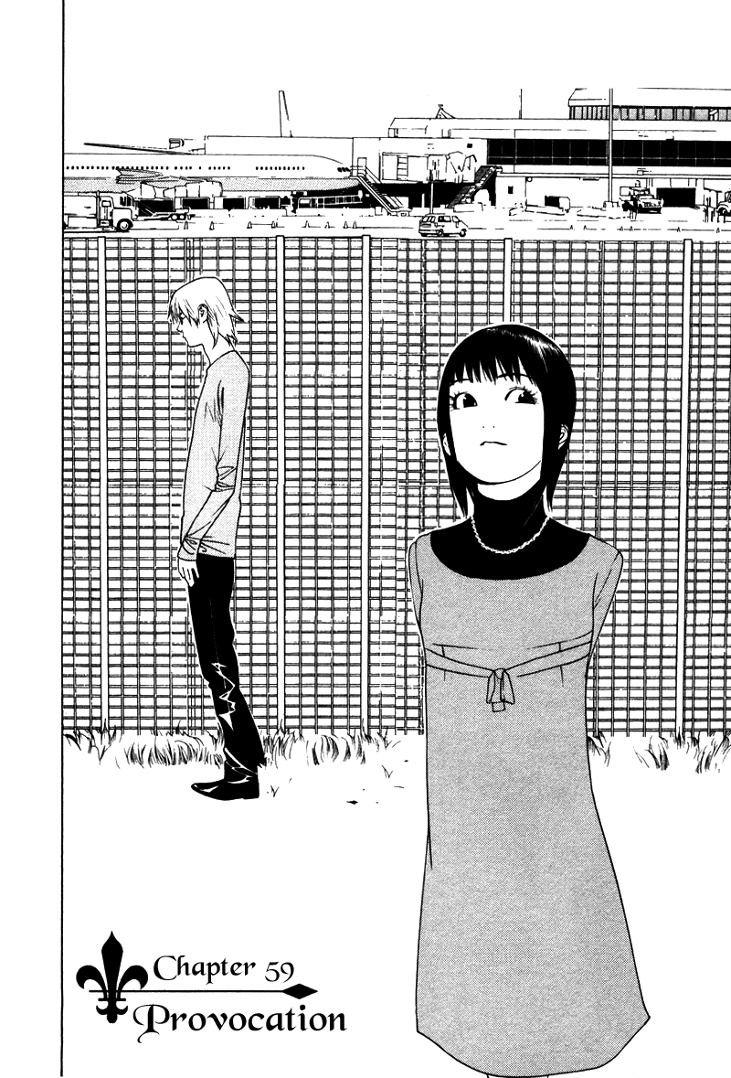 Read Liar Game Manga Online