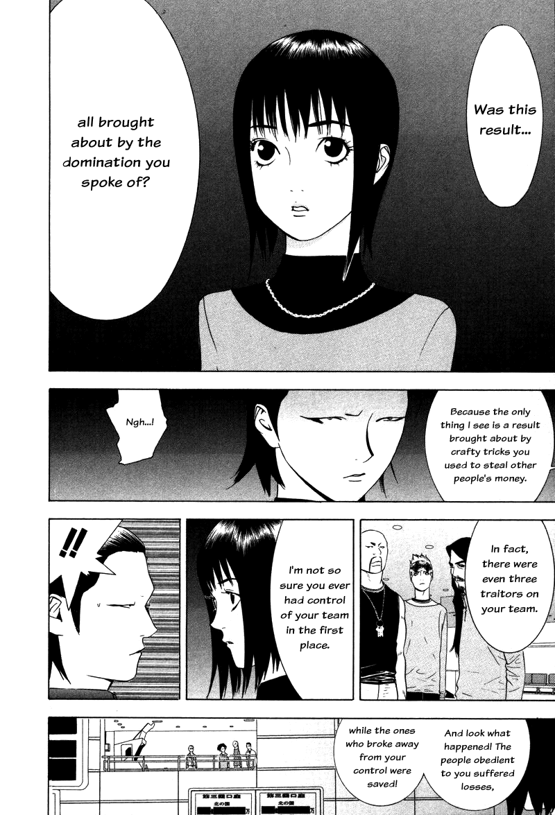 Read Liar Game Manga Online