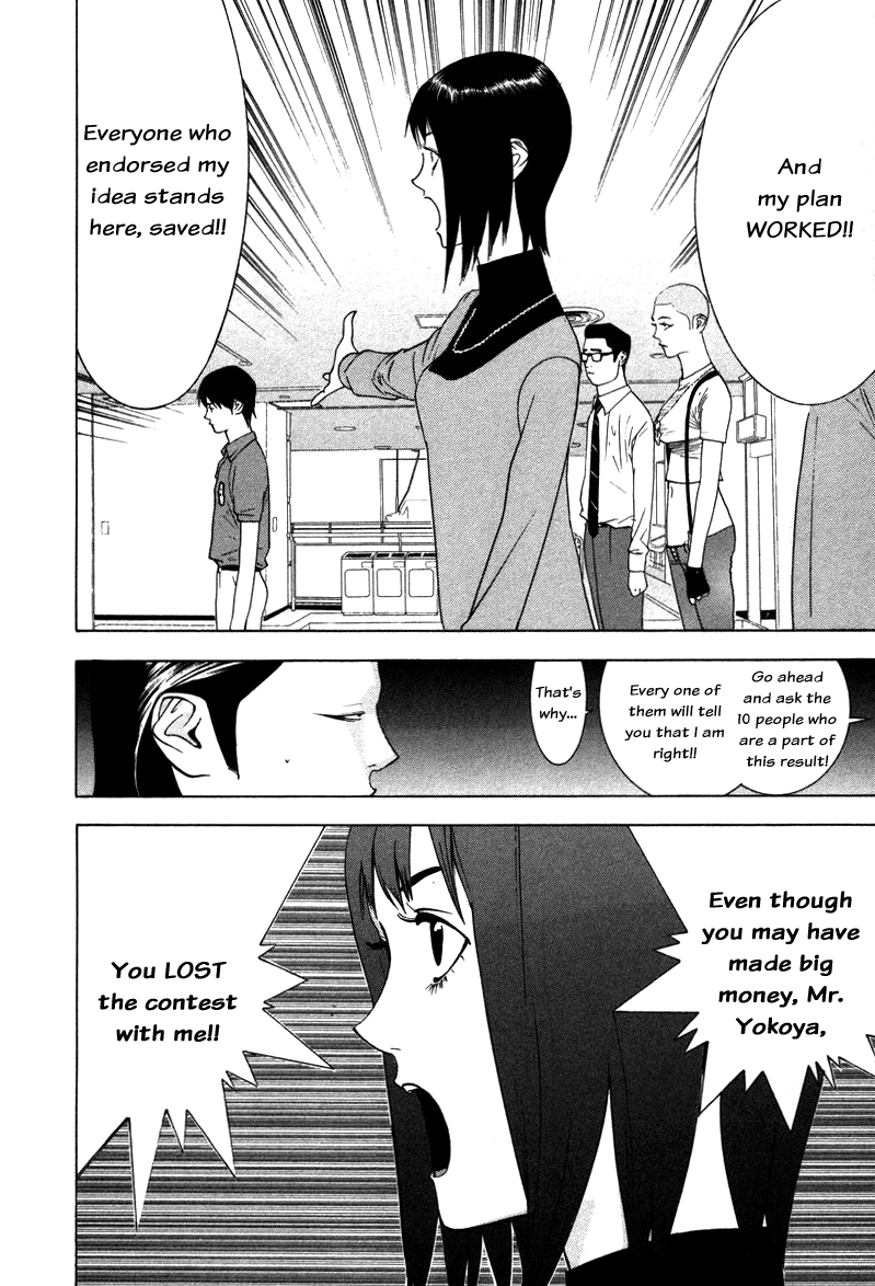 Read Liar Game Manga Online