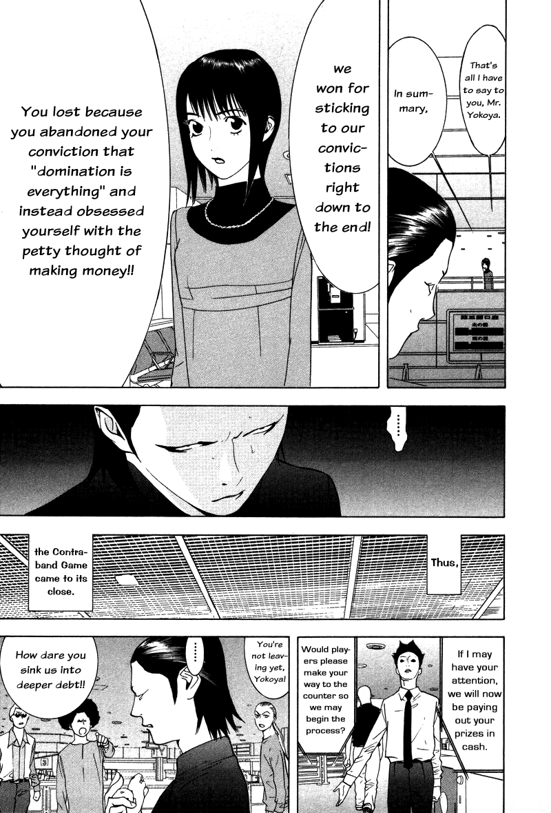 Read Liar Game Manga Online