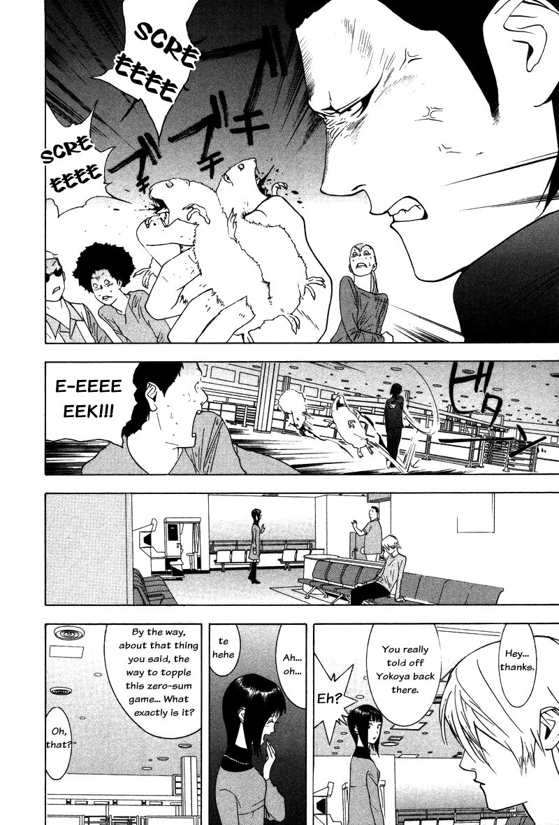 Read Liar Game Manga Online
