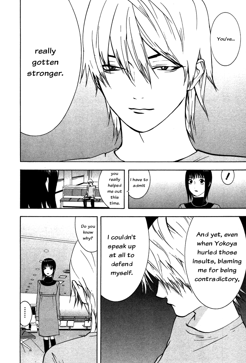 Read Liar Game Manga Online