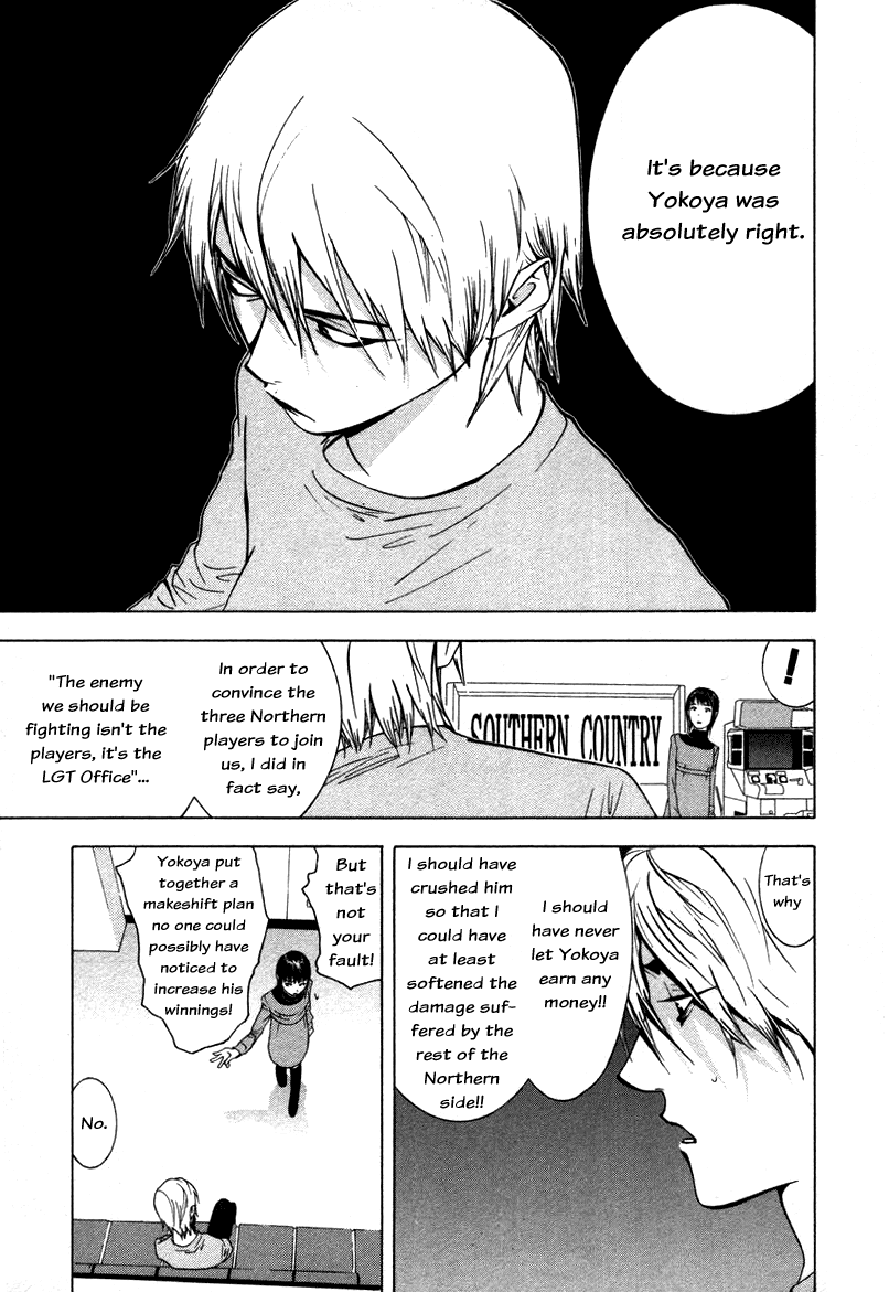 Read Liar Game Manga Online