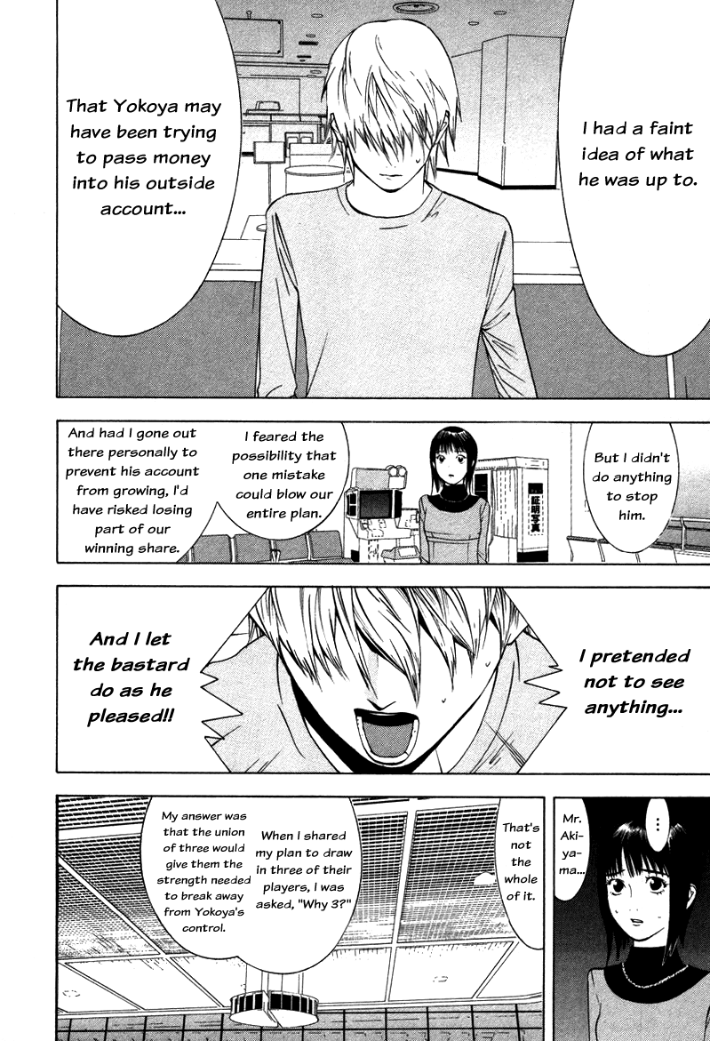 Read Liar Game Manga Online