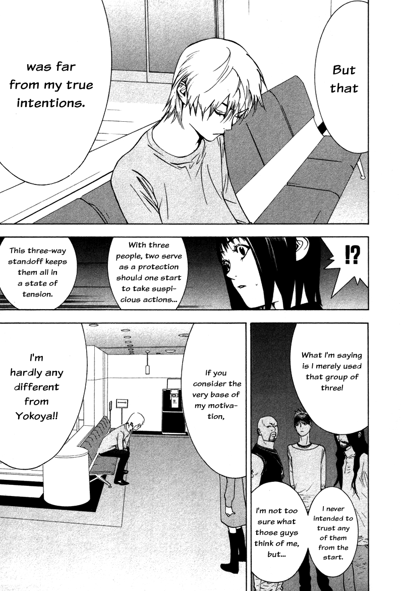 Read Liar Game Manga Online