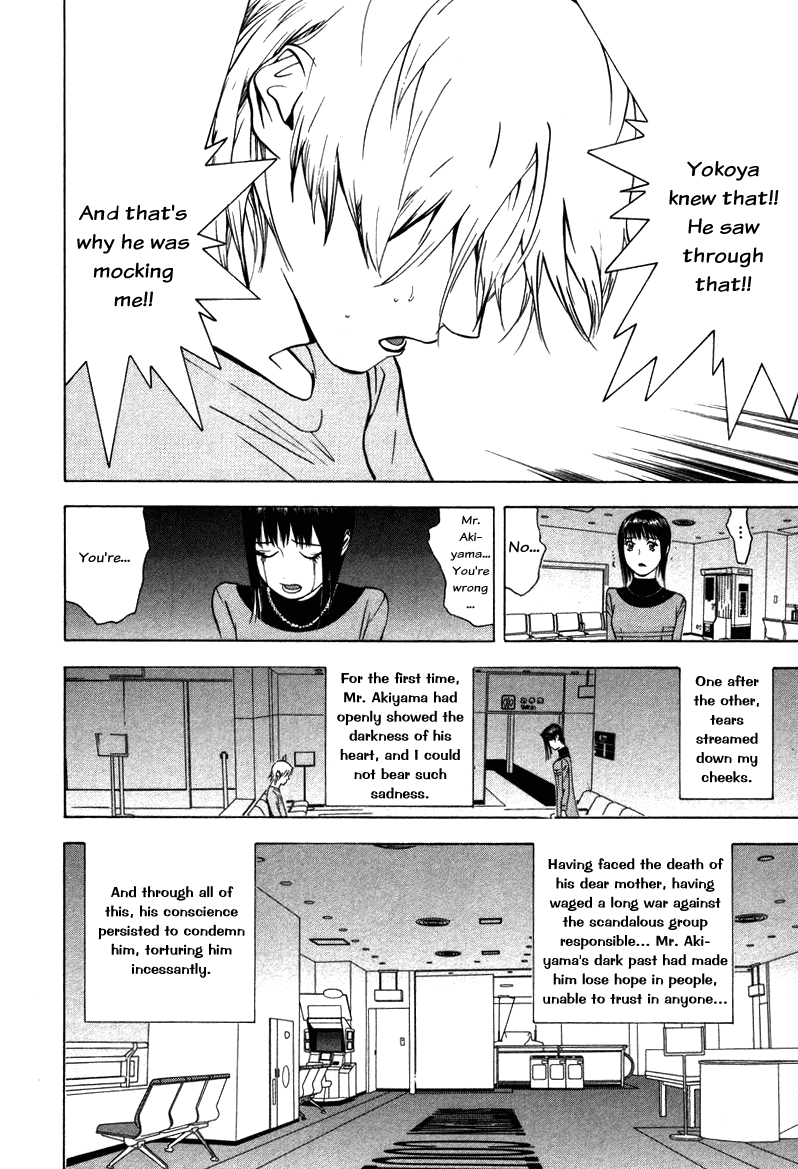 Read Liar Game Manga Online