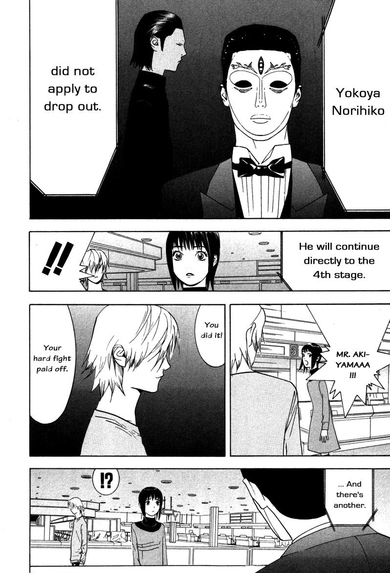 Read Liar Game Manga Online