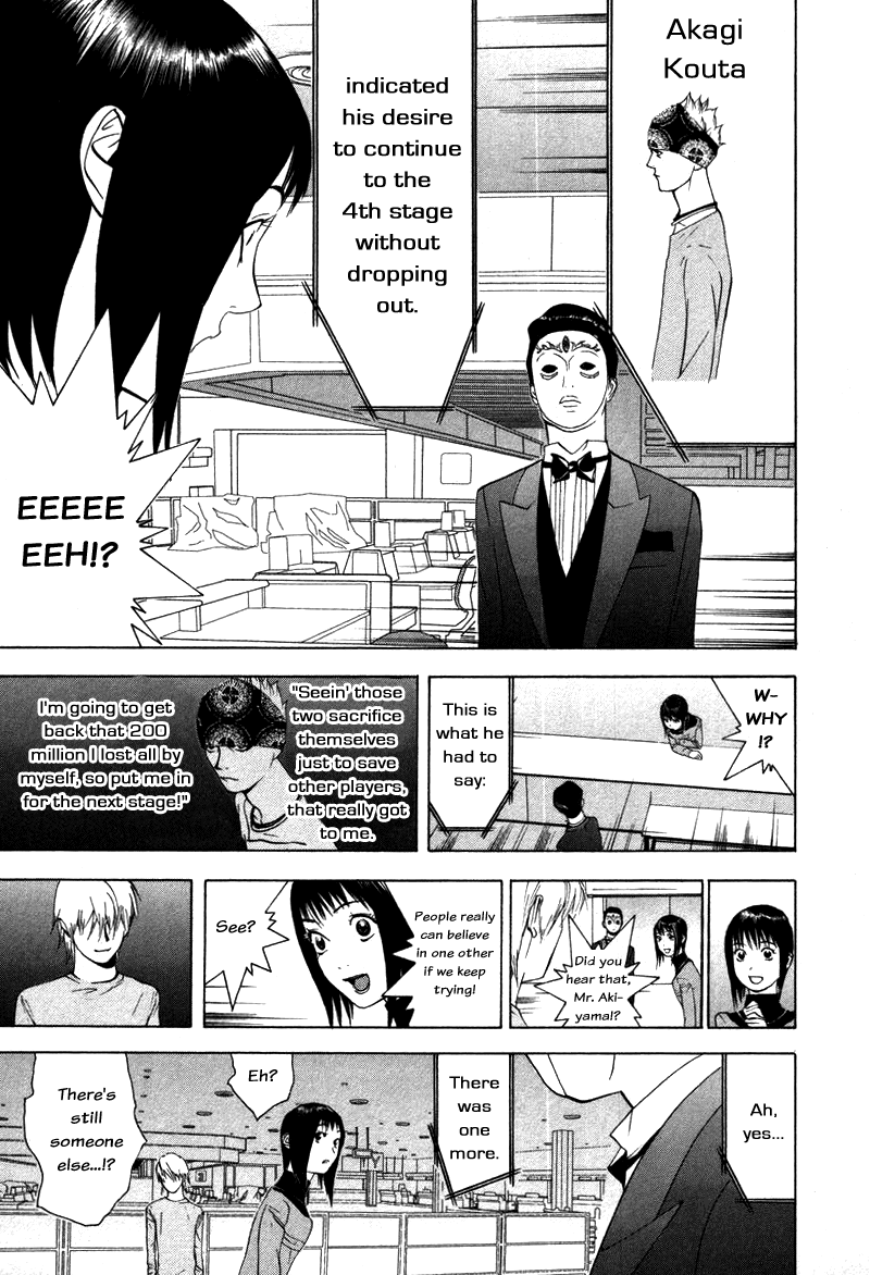 Read Liar Game Manga Online