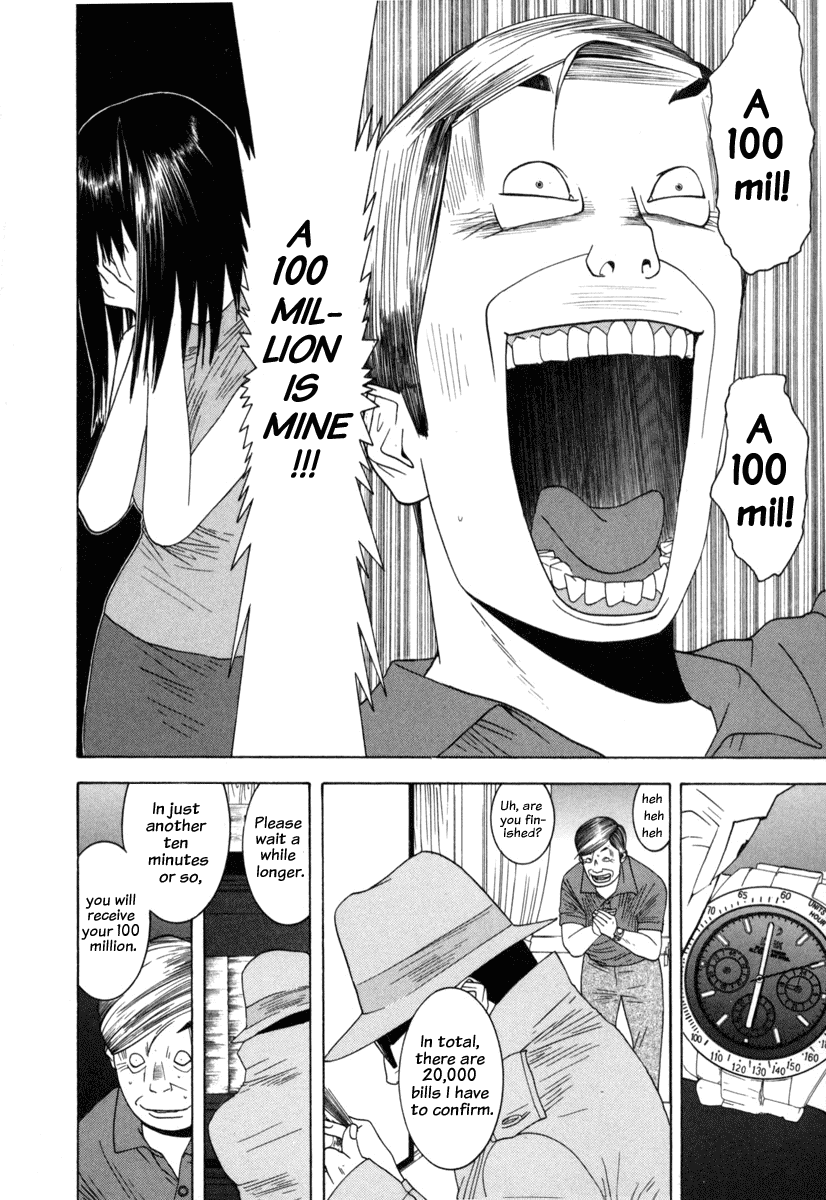 Read Liar Game Manga Online
