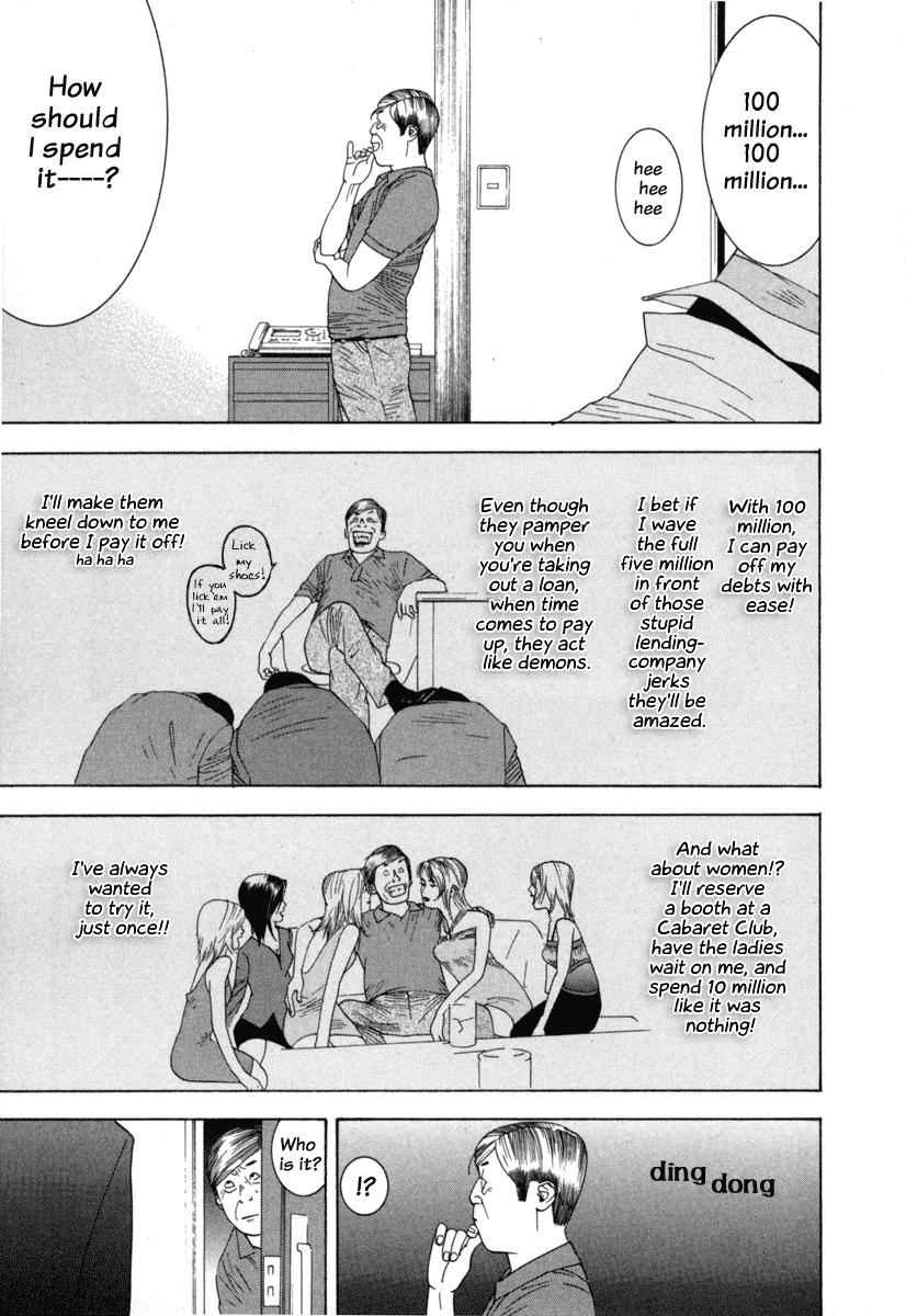 Read Liar Game Manga Online