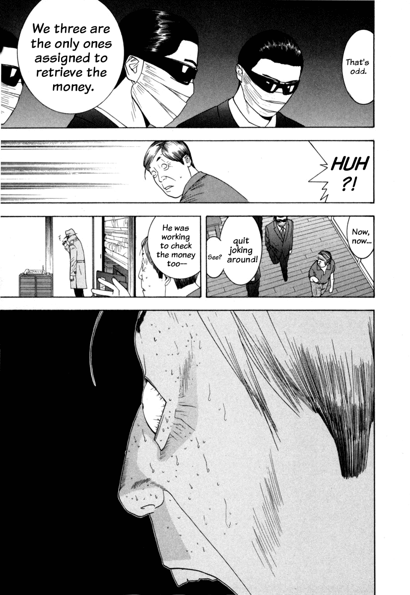 Read Liar Game Manga Online