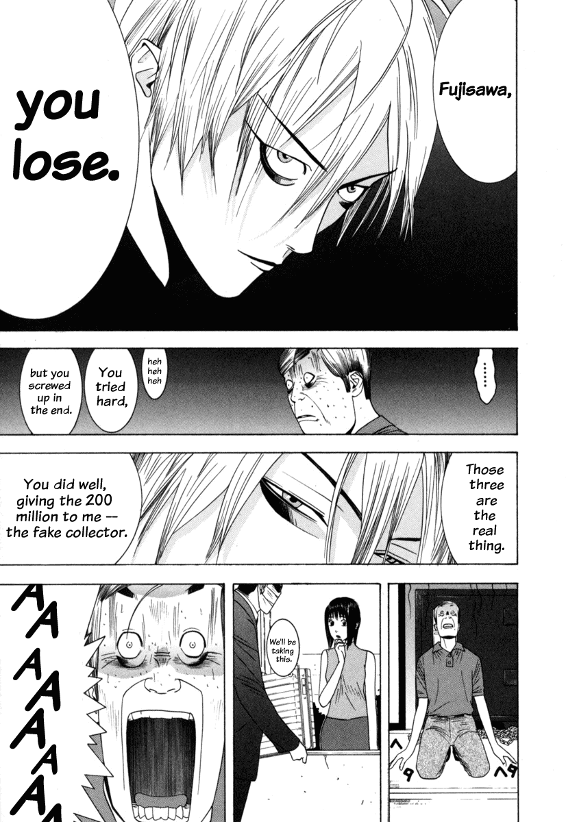 Read Liar Game Manga Online
