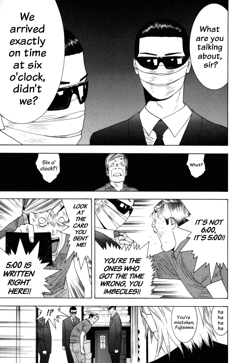 Read Liar Game Manga Online
