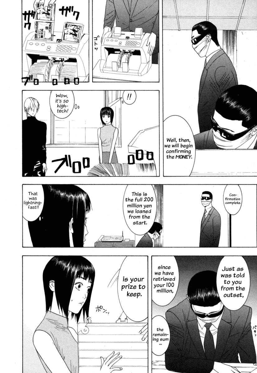 Read Liar Game Manga Online