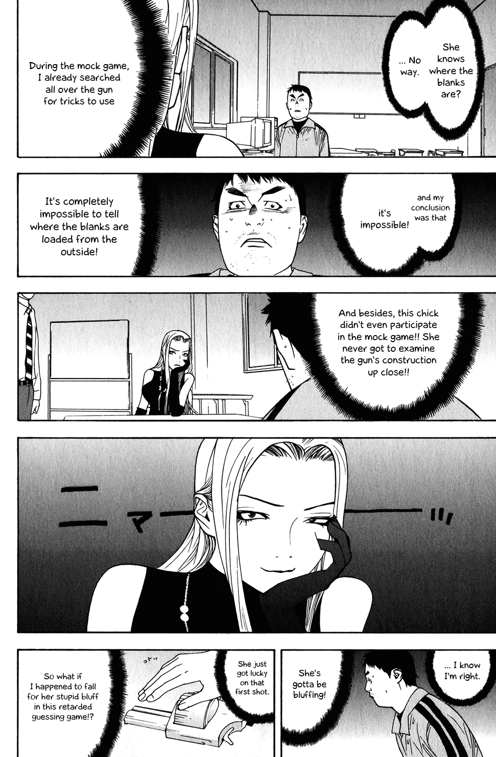 Read Liar Game Manga Online