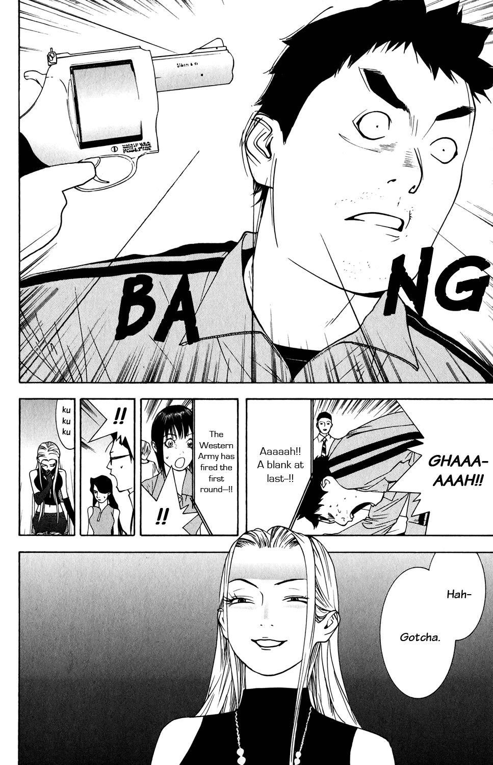 Read Liar Game Manga Online