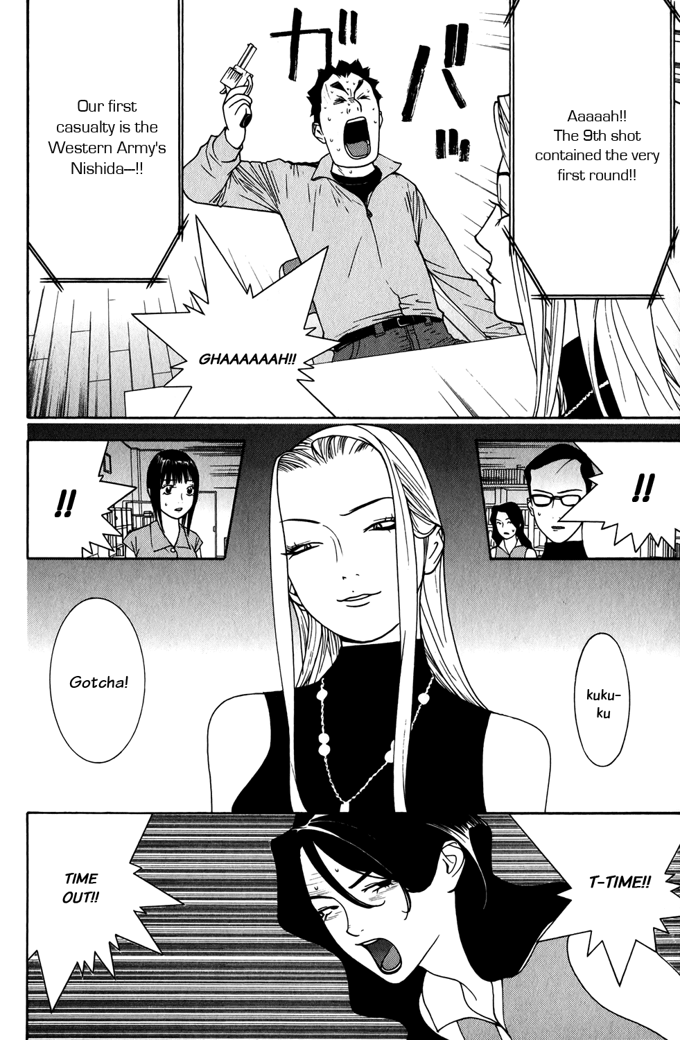 Read Liar Game Manga Online