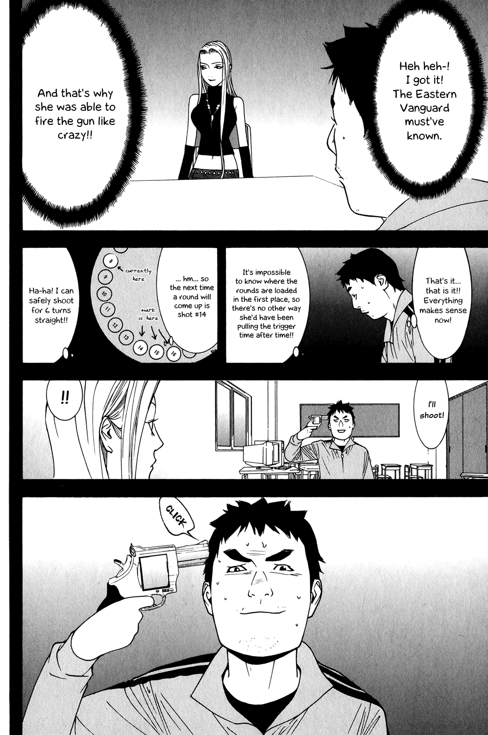 Read Liar Game Manga Online