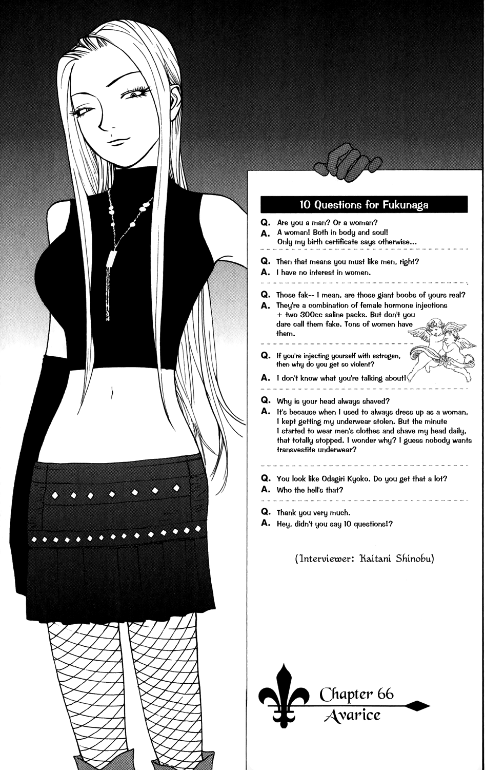 Read Liar Game Manga Online