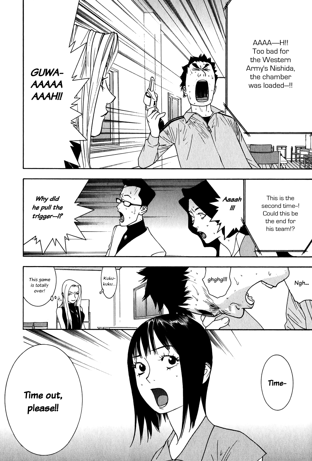 Read Liar Game Manga Online