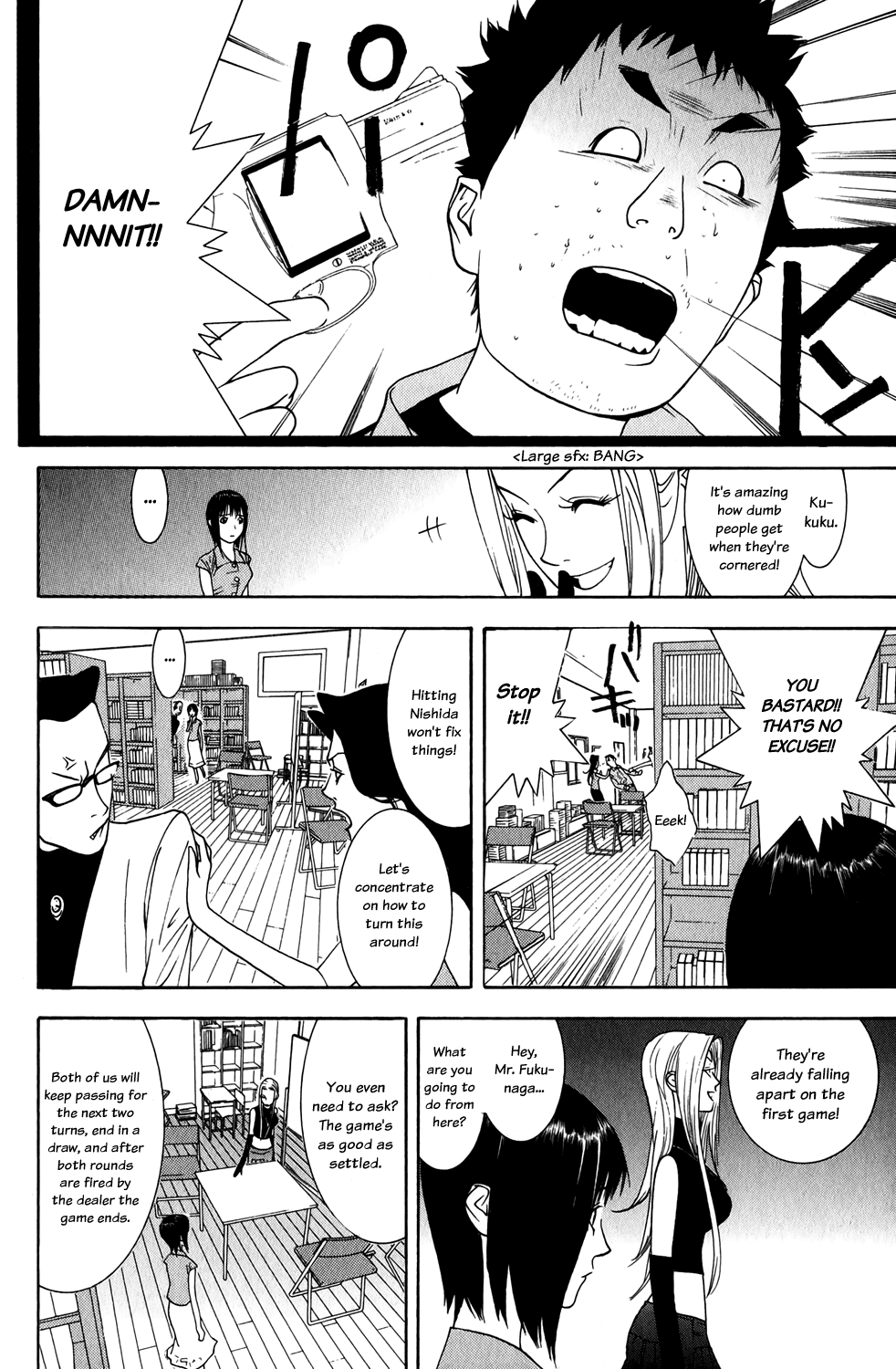 Read Liar Game Manga Online