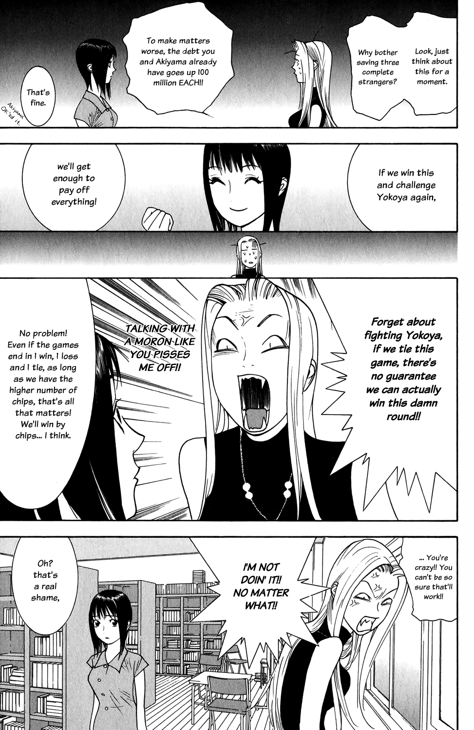 Read Liar Game Manga Online