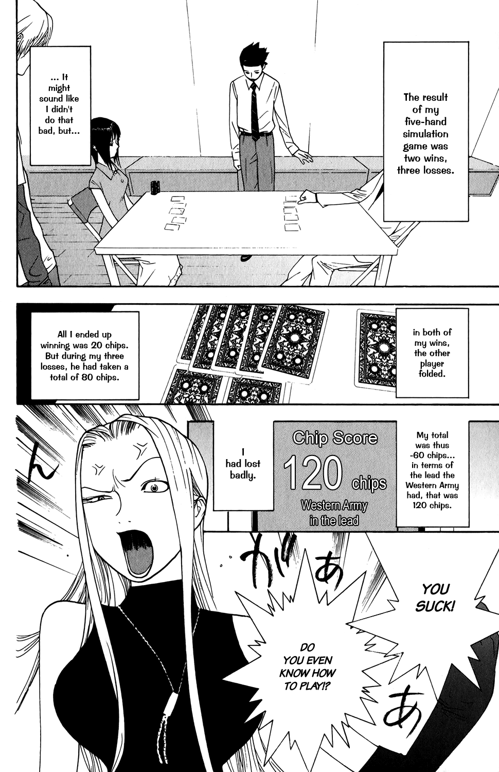 Read Liar Game Manga Online