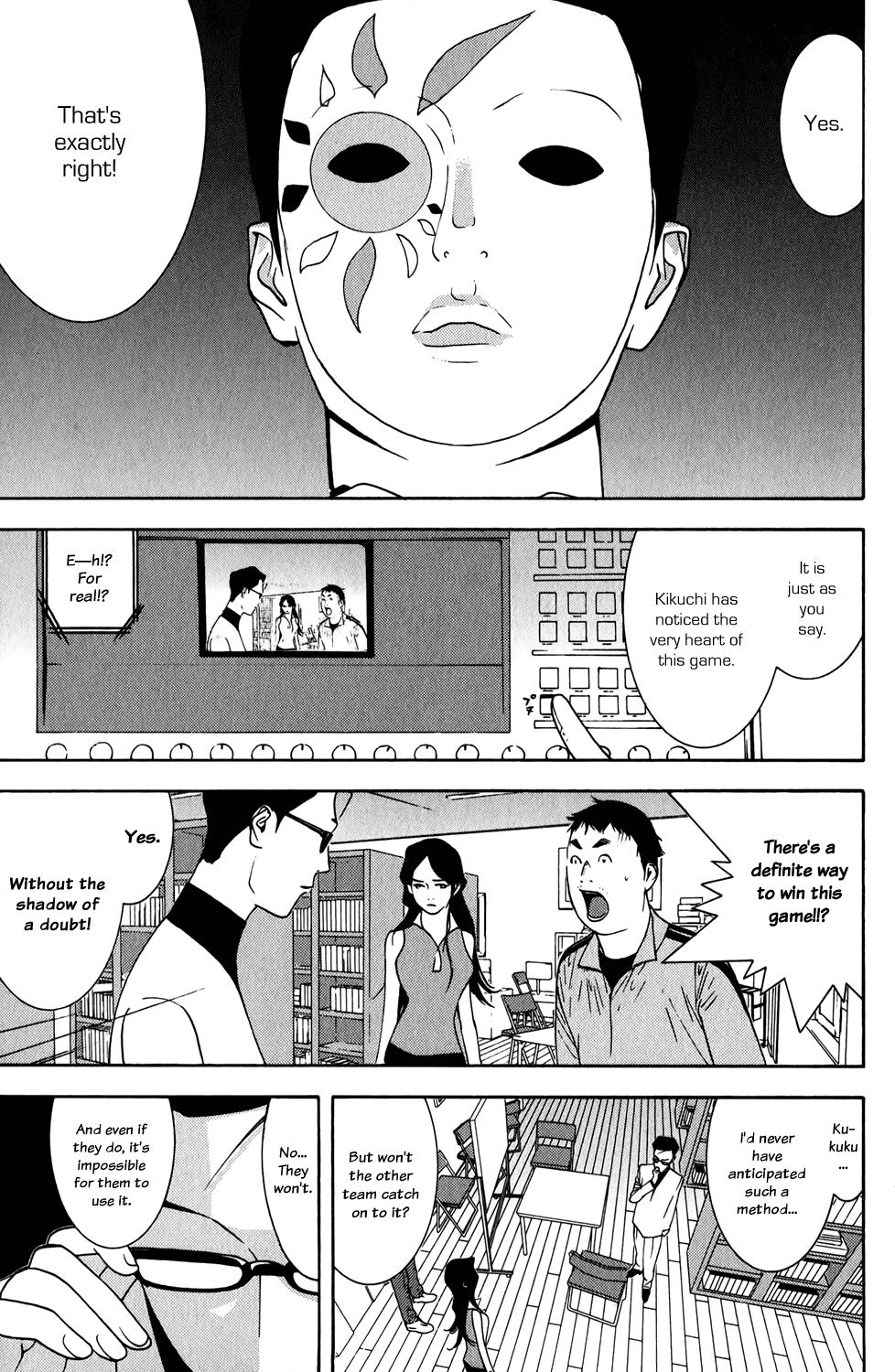 Read Liar Game Manga Online