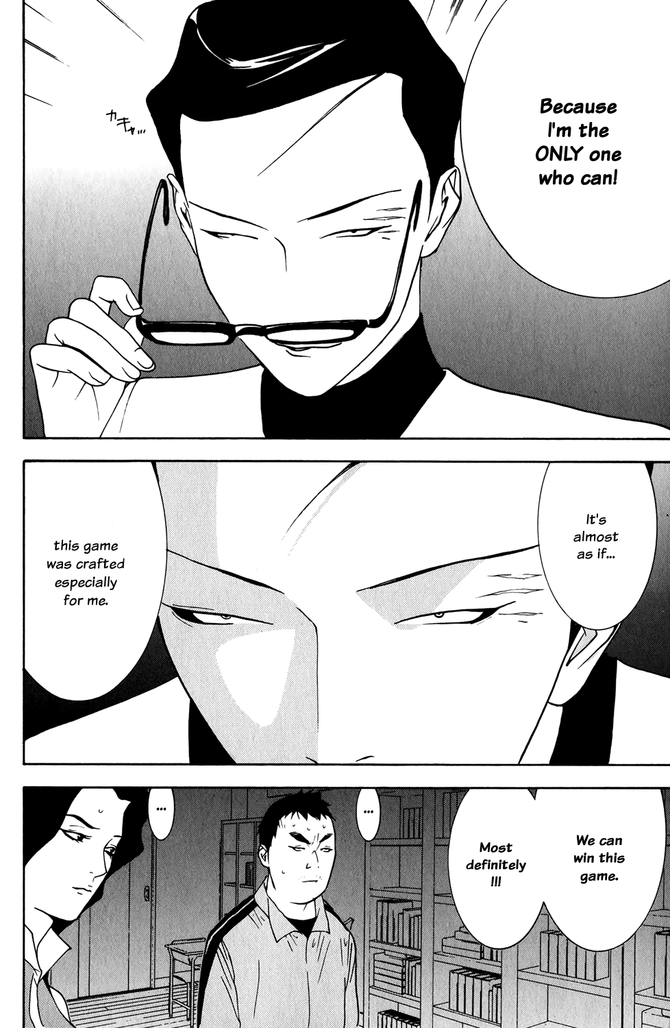 Read Liar Game Manga Online
