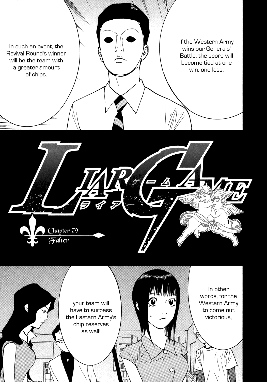 Read Liar Game Manga Online