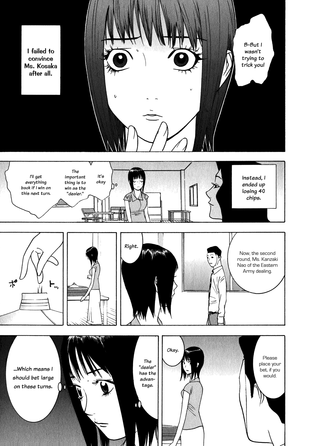 Read Liar Game Manga Online