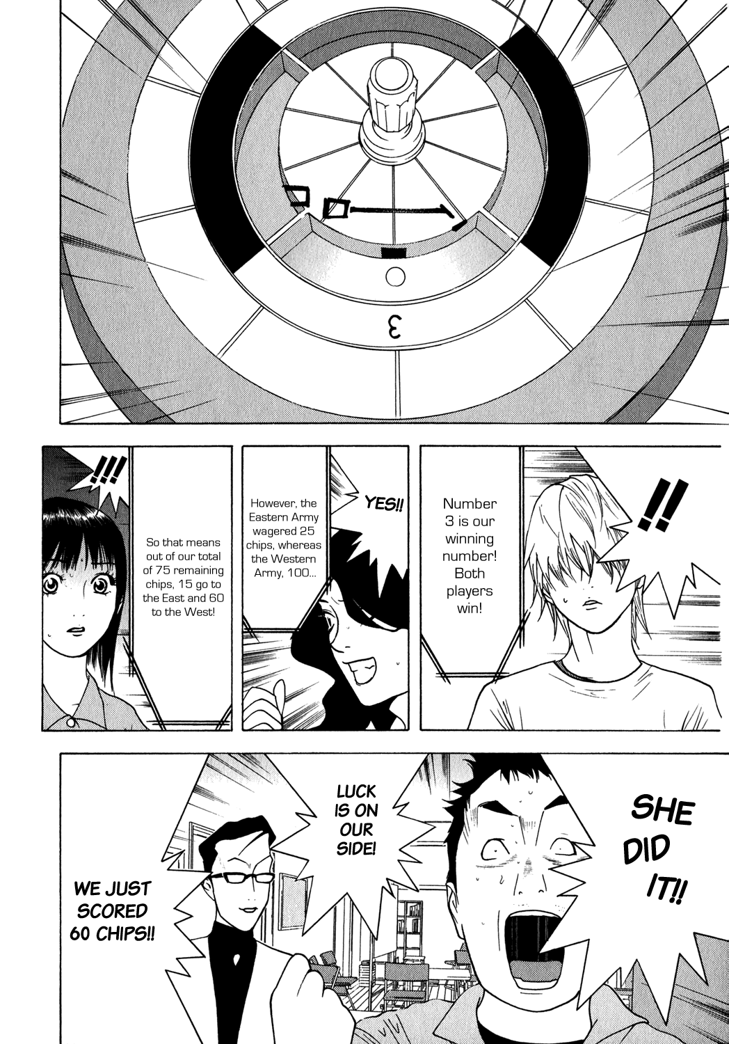 Read Liar Game Manga Online