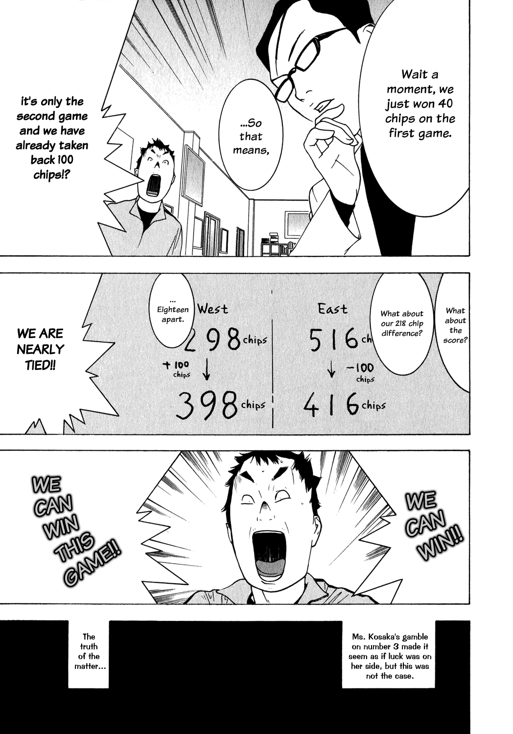 Read Liar Game Manga Online