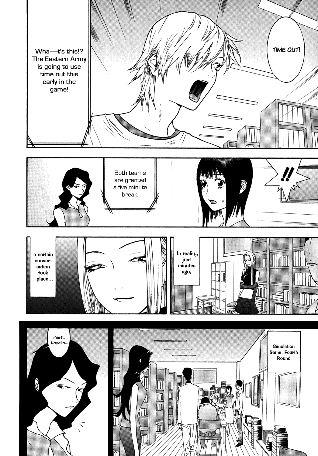 Read Liar Game Manga Online