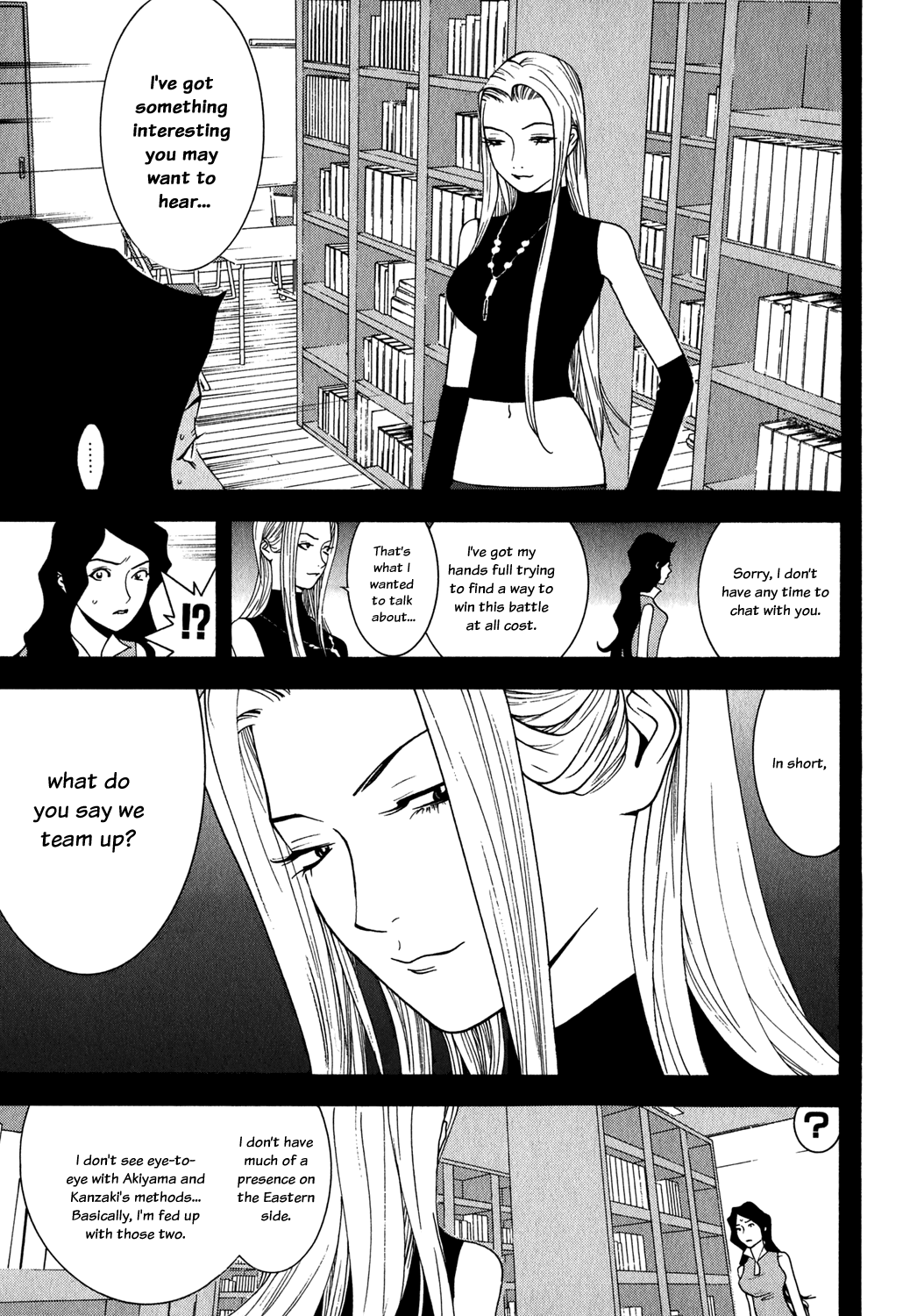 Read Liar Game Manga Online