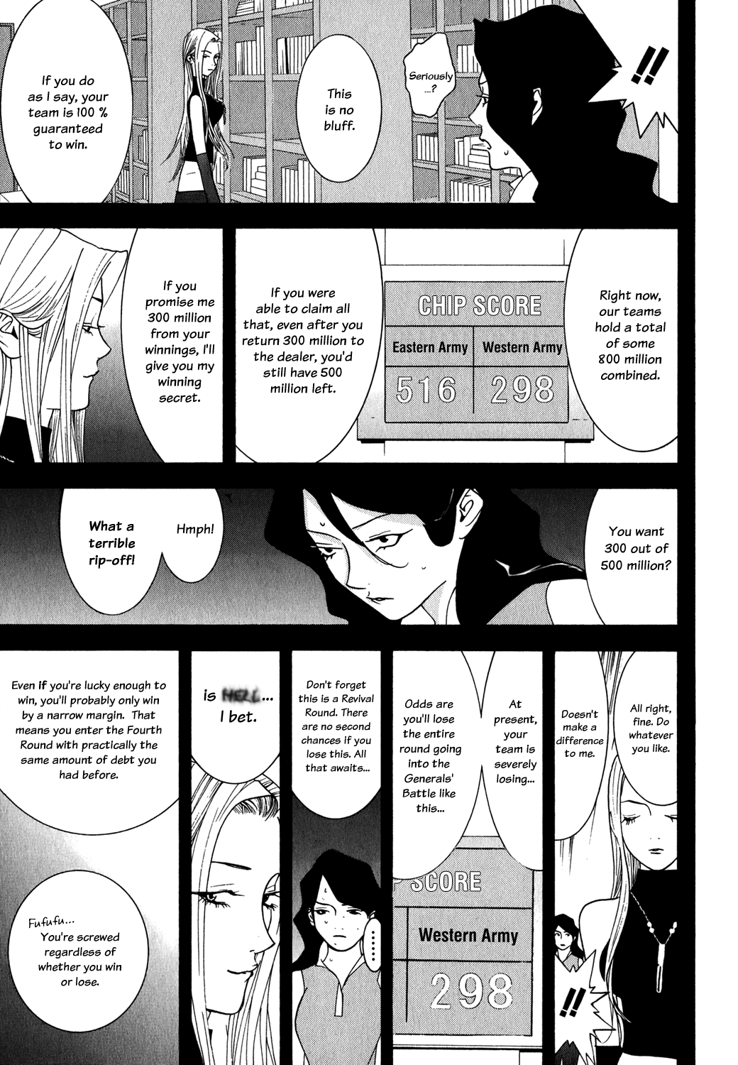 Read Liar Game Manga Online