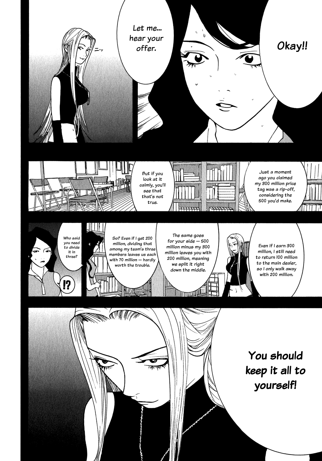 Read Liar Game Manga Online