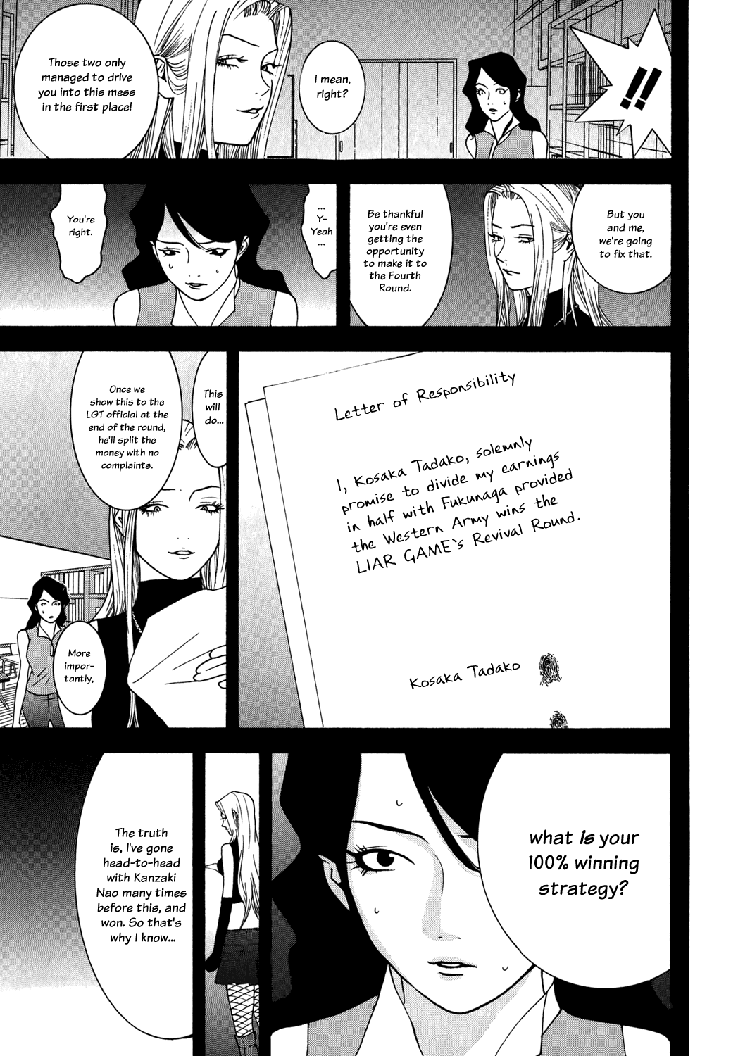 Read Liar Game Manga Online