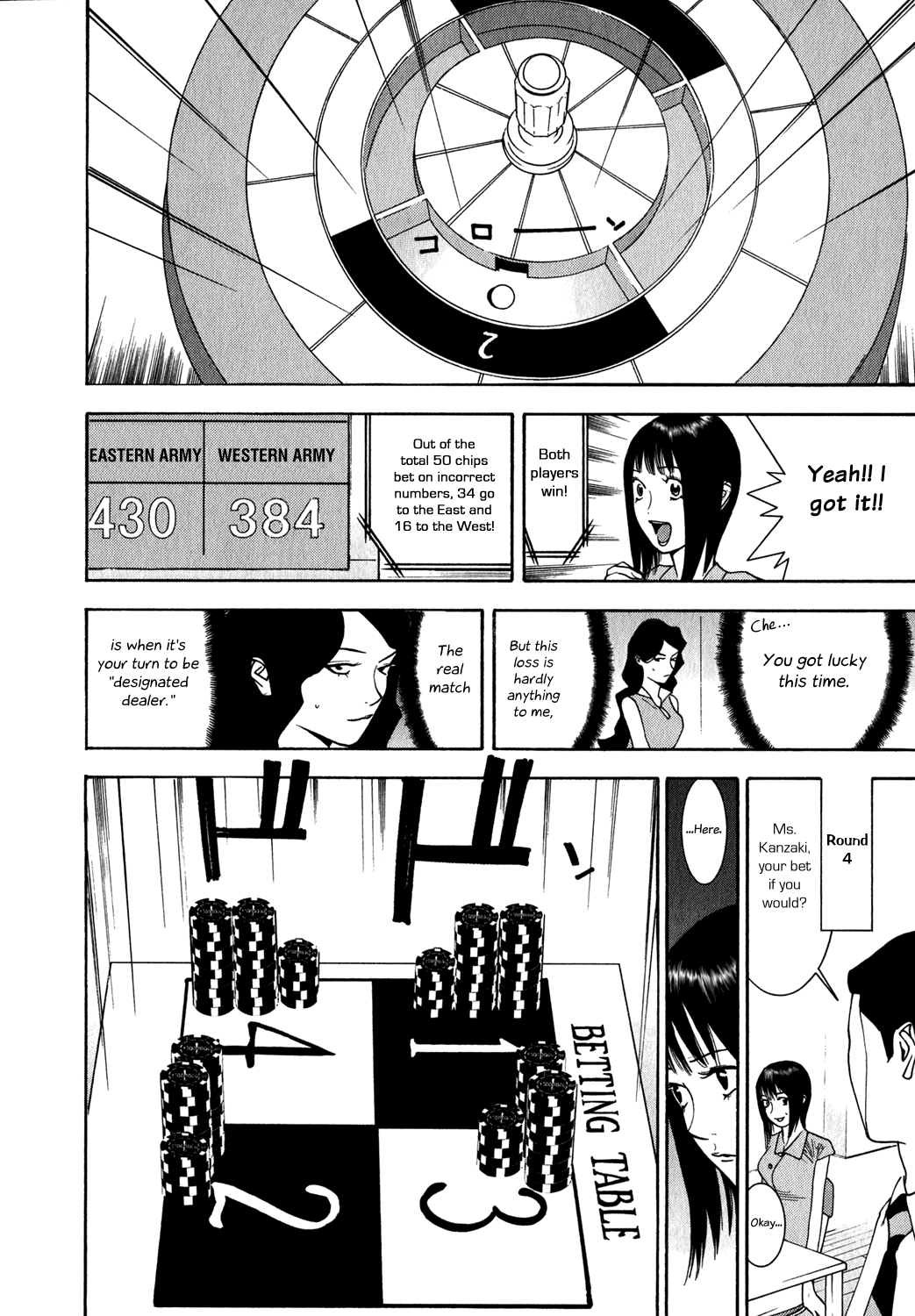 Read Liar Game Manga Online