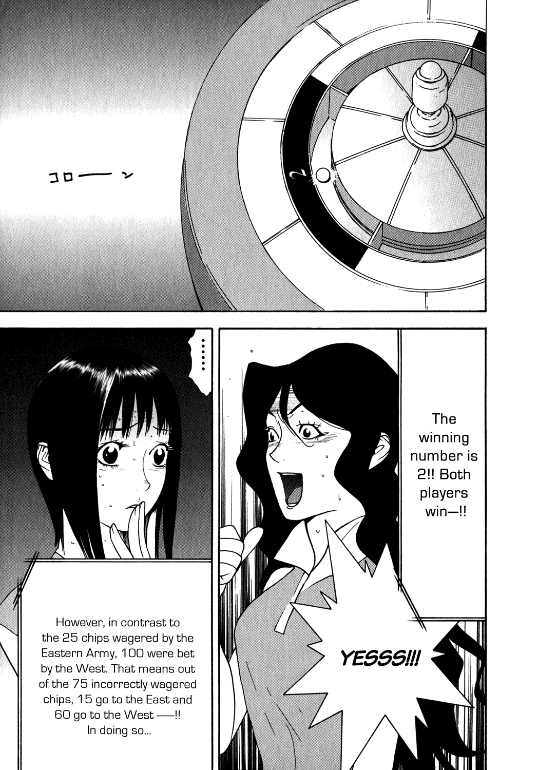 Read Liar Game Manga Online