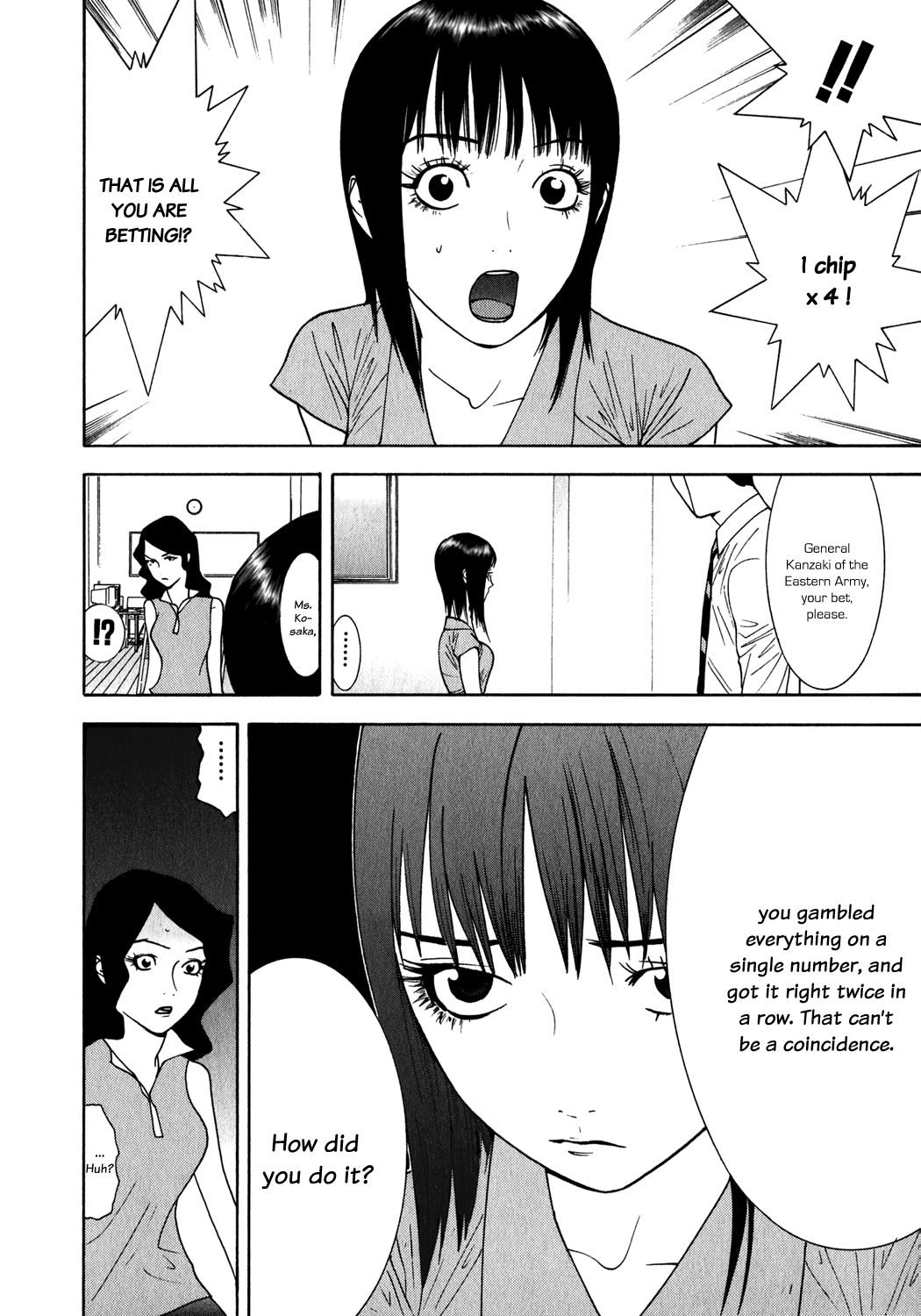 Read Liar Game Manga Online