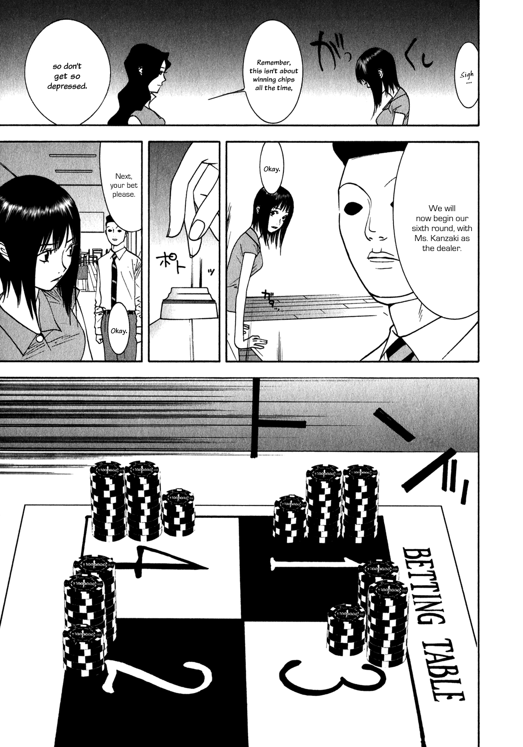 Read Liar Game Manga Online